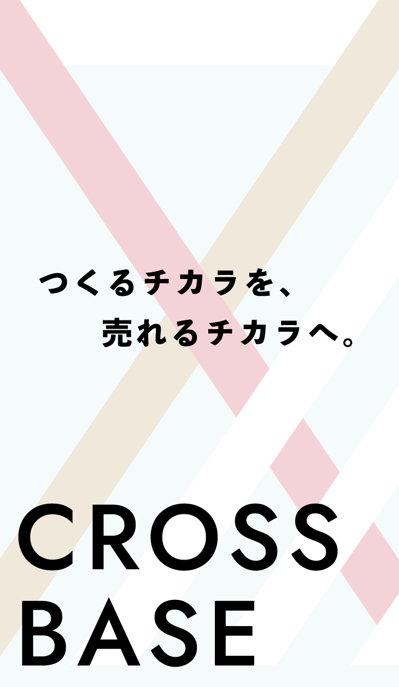 CROSS BASE